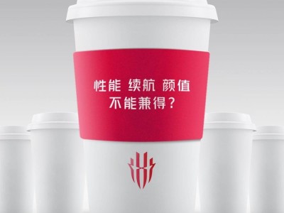 紅魔游戲手機“至尊超大杯”即將登場，性能續(xù)航顏值能否全面升級？