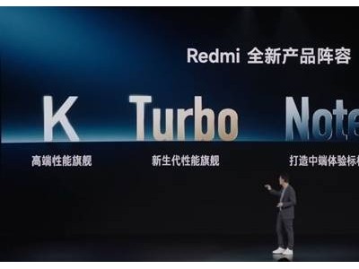 REDMI Turbo 4 Pro新升級！驍龍8S至尊版+7000mAh電池，4月震撼來襲