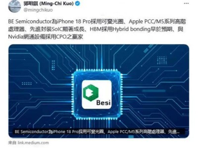 iPhone 18 Pro或引領(lǐng)攝影革新：將首搭可變光圈技術(shù)？