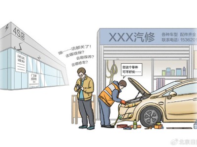 車企破產(chǎn)車主陷困境：車機(jī)故障、維修無(wú)門、續(xù)保難題待何解？