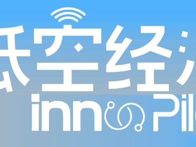 長安汽車攜手億航智能，五年豪擲200億布局低空經(jīng)濟(jì)新藍(lán)海