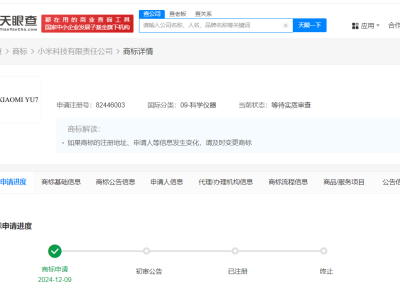 小米汽車“YU7”商標申請中，SUV新車型預(yù)計2025年上市！