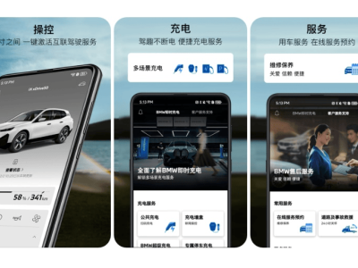 寶馬攜手鴻蒙，MyBMW、MINI應(yīng)用上線，開啟智能出行新時代