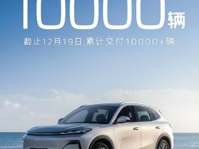 吉利銀河星艦7 EM-i混動(dòng)SUV：13天交付破萬(wàn)，新車王者如何煉成？