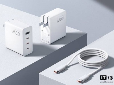 小米120W GaN四口充電器上市，249元滿足全家充電需求！