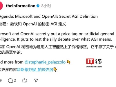 微軟OpenAI設(shè)千億盈利門檻，通用人工智能實(shí)現(xiàn)后或“分手”？