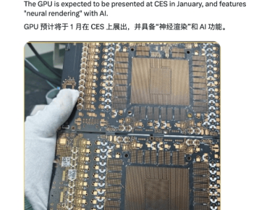 英偉達(dá)RTX 5090性能爆棚，1月6日CES能否驚艷亮相？