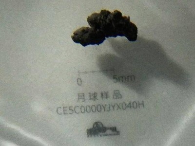 月壤觸手可及！嫦娥五號(hào)月球樣品亮相北京天文館