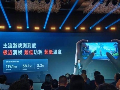 REDMI Turbo 4來襲：直邊豎攝設(shè)計(jì)，天璣8400-Ultra性能爆表