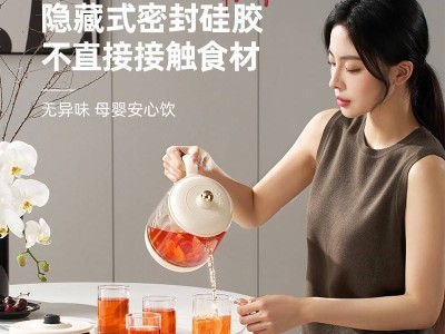 大宇養(yǎng)生壺特惠來襲！原價419元，立減90元僅限此時！