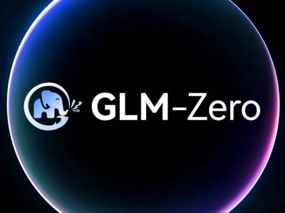 國產(chǎn)AI推理模型GLM-Zero-Preview，能否讓你在智力游戲中脫穎而出？