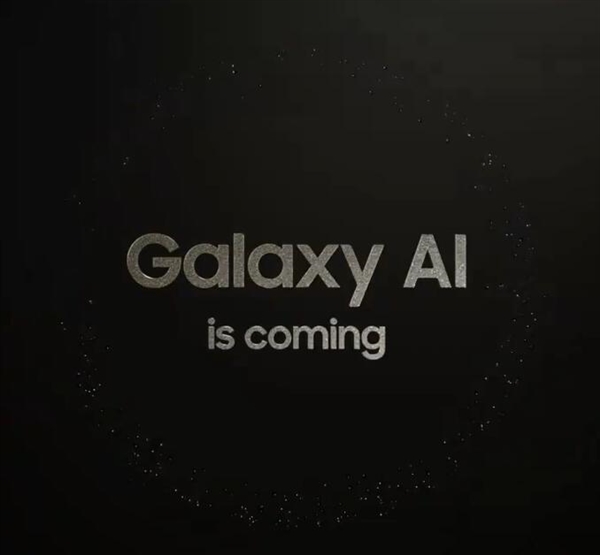 三星年度旗艦來了！Galaxy S24系列官宣：手機邁入AI時代