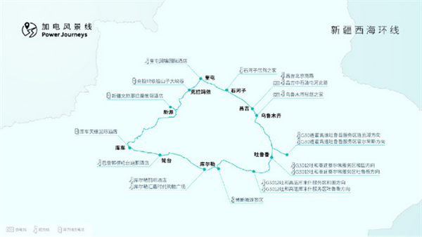 車圈“基建狂魔”！蔚來預(yù)計(jì)年底將建成3310座以上換電站