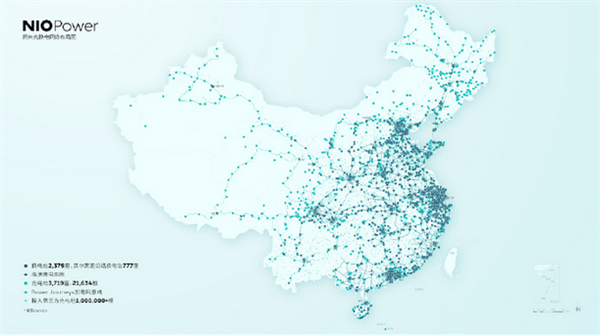 車圈“基建狂魔”！蔚來預(yù)計(jì)年底將建成3310座以上換電站
