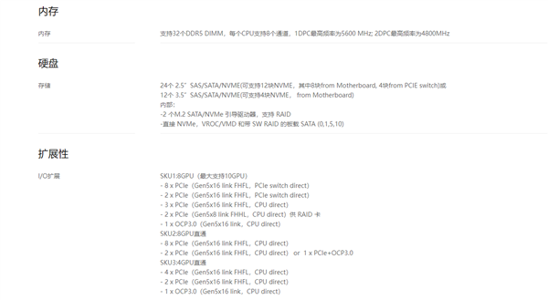 聯(lián)想首臺(tái)國(guó)產(chǎn)AI服務(wù)器問(wèn)天WA5480 G3交付！可搭載國(guó)產(chǎn)AI算力芯片