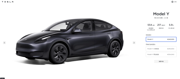 24.99萬元起！特斯拉中國Model Y、S、X、3全系降價