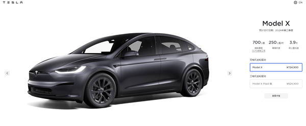 24.99萬元起！特斯拉中國Model Y、S、X、3全系降價