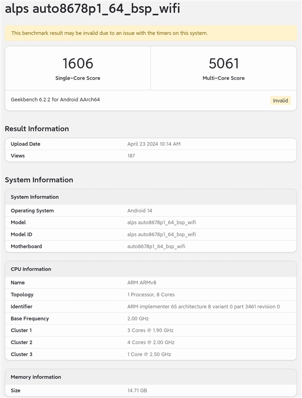 聯(lián)發(fā)科天璣9400全球首發(fā)！Arm Cortex-X5跑分出爐