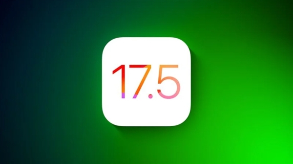 蘋果iOS 17.5正式版發(fā)布：彩虹光輝墻紙、歐盟側(cè)載正式上線