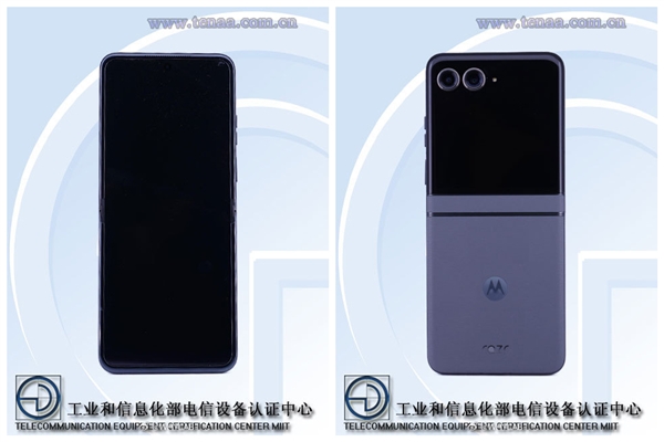 moto razr 50入網(wǎng)：moto最便宜折疊屏