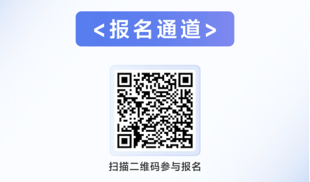 QR 代碼

描述已自動(dòng)生成