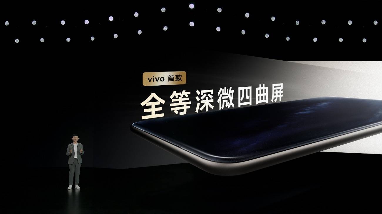 vivo Y300 Pro全等深微四曲屏