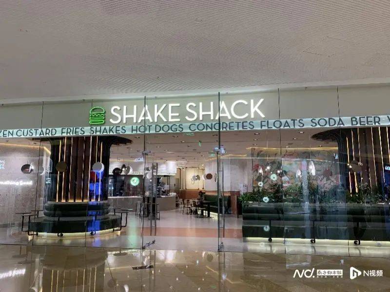 原Shake Shack廣州太古匯店