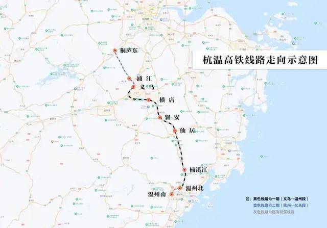 杭溫高鐵線路圖