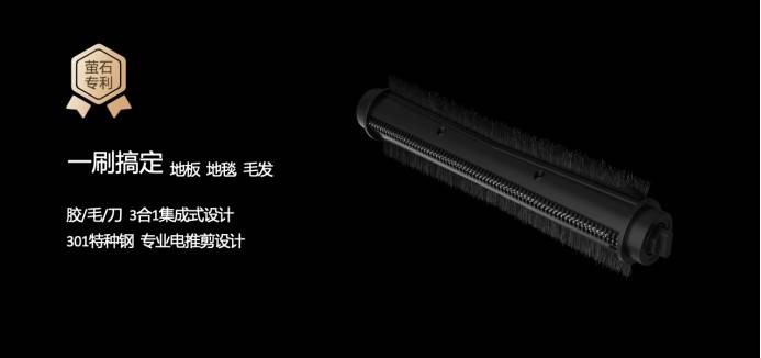 螢石AI掃拖機(jī)器人RS20 Pro Ultra