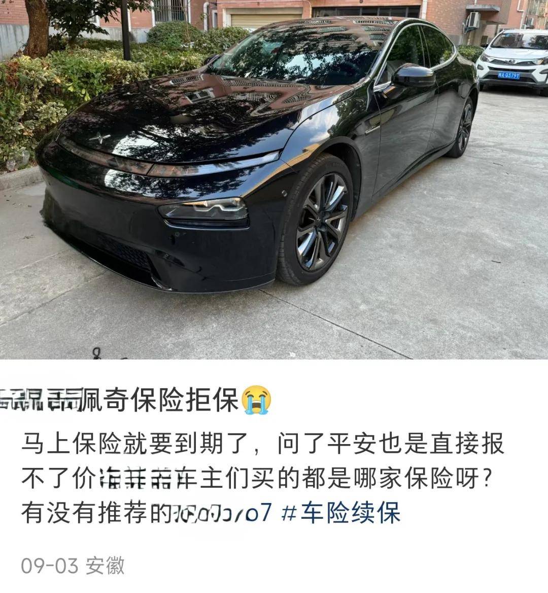 追夢人的純電動車