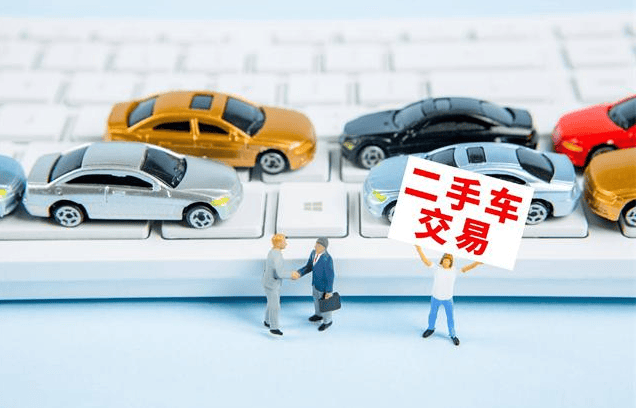 汽車品牌保值率數(shù)據(jù)圖