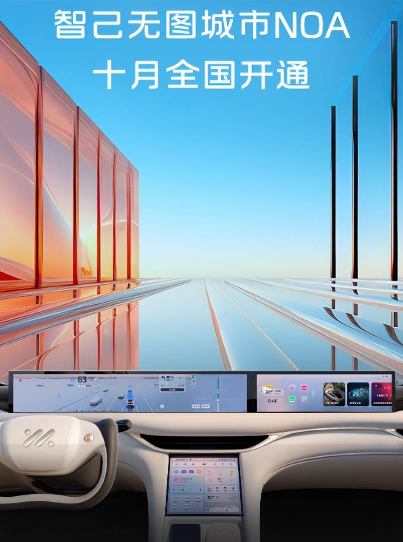 智己汽車新款車型示意圖