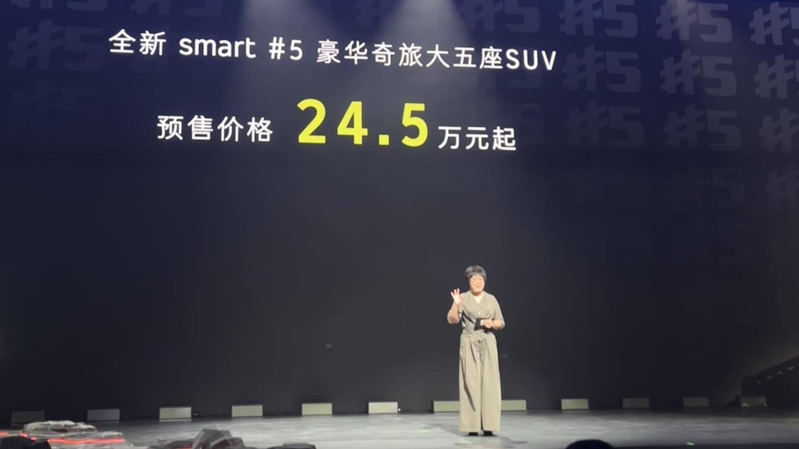 smart精靈#5側(cè)面圖