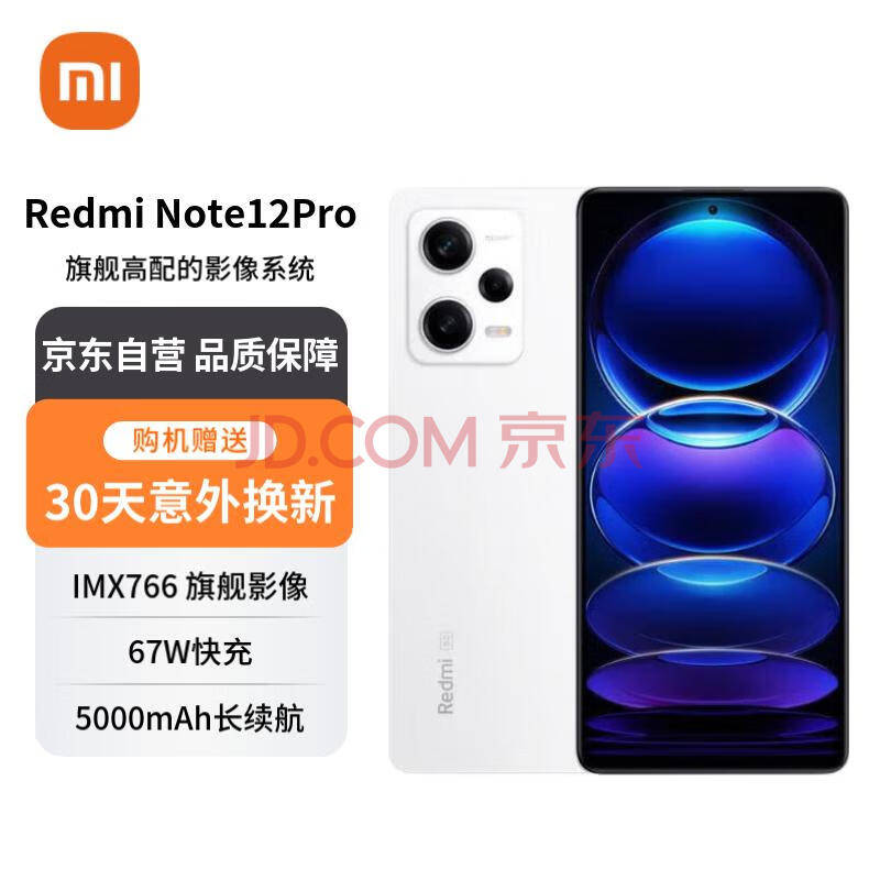 Redmi Note 14水中浸泡測試圖