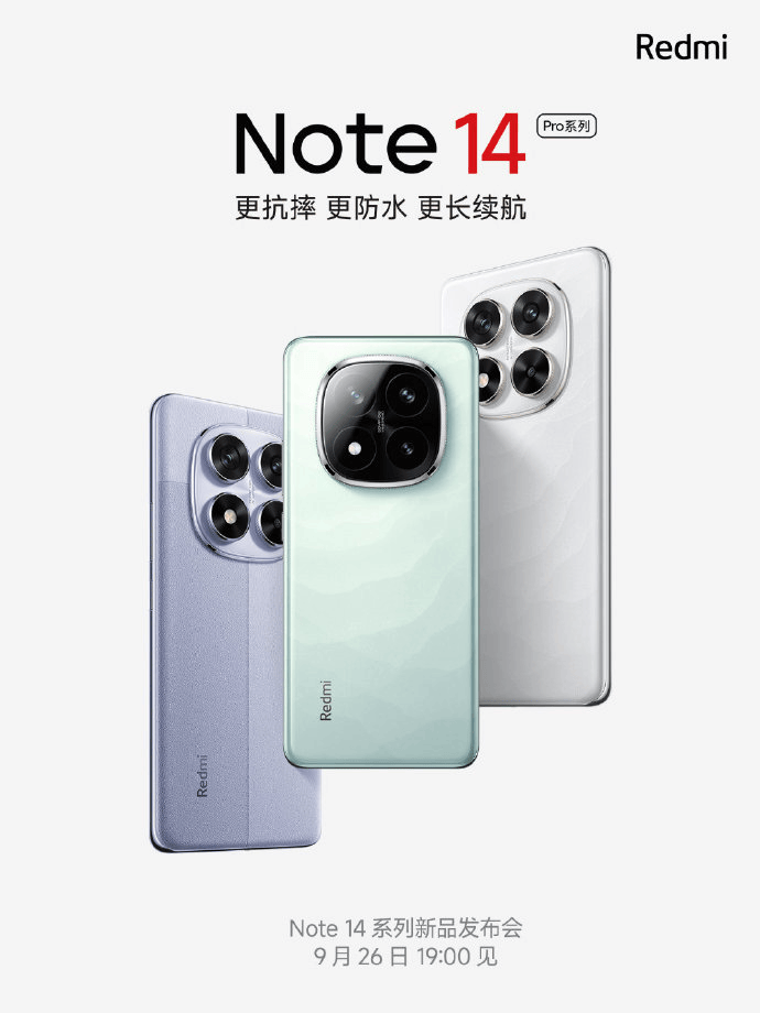 Note 14系列定檔海報(bào)