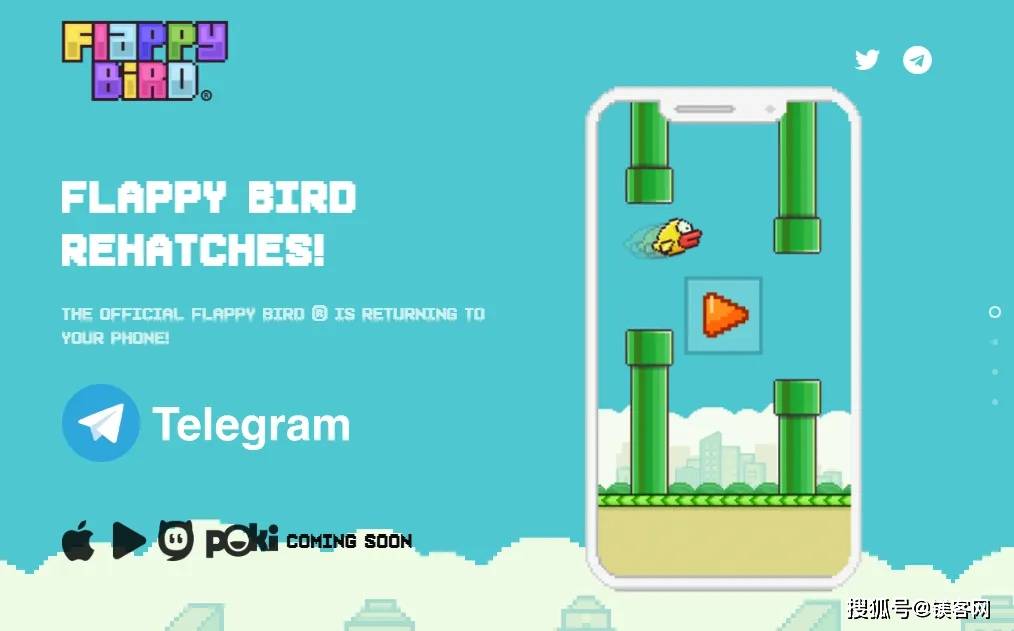 Flappy Bird 游戲截圖