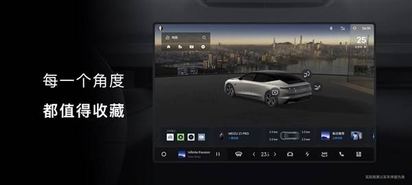 Flyme Auto混合模型技術(shù)示意圖