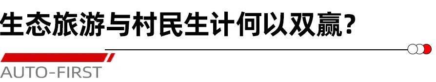 西雙版納熱帶雨林