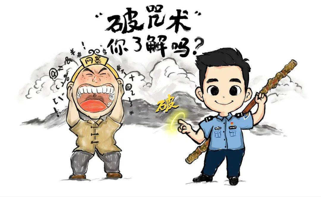 網(wǎng)絡暴力破解