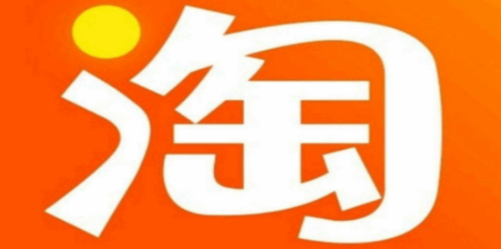 淘寶香港業(yè)務(wù)發(fā)布會現(xiàn)場