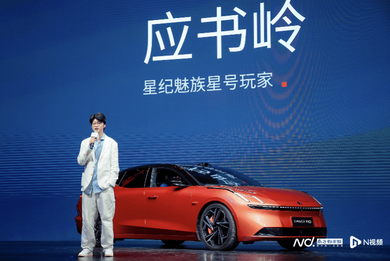 Flyme Auto電競娛樂座艙內(nèi)景