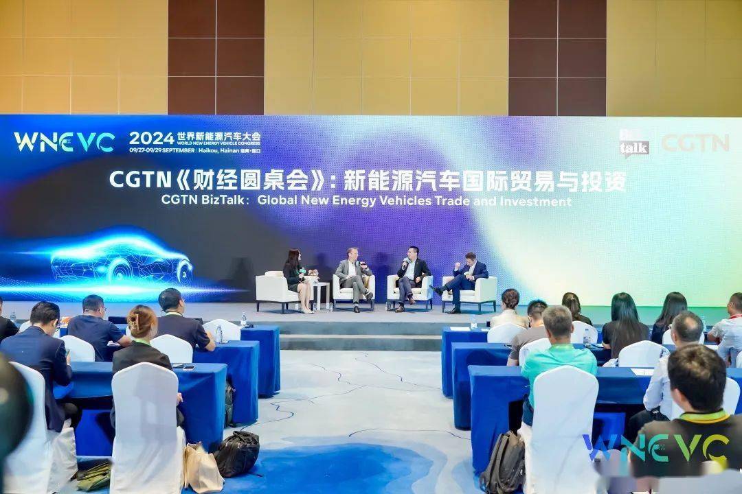 CGTN《財經(jīng)圓桌會》現(xiàn)場