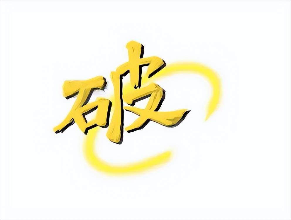 應(yīng)對(duì)網(wǎng)絡(luò)暴力流程圖