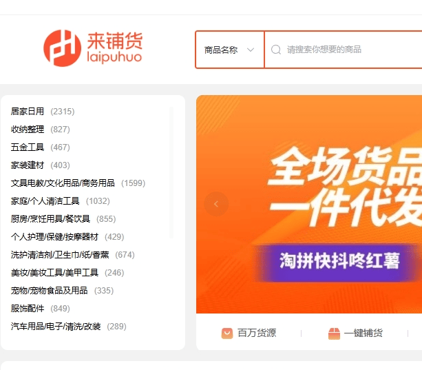 與供應商溝通示例