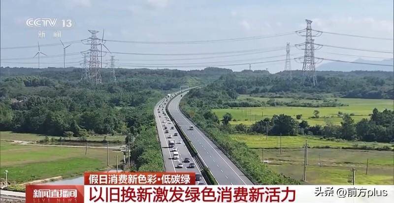 新能源汽車充電站