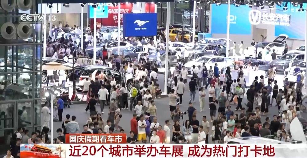 車展成交盛況