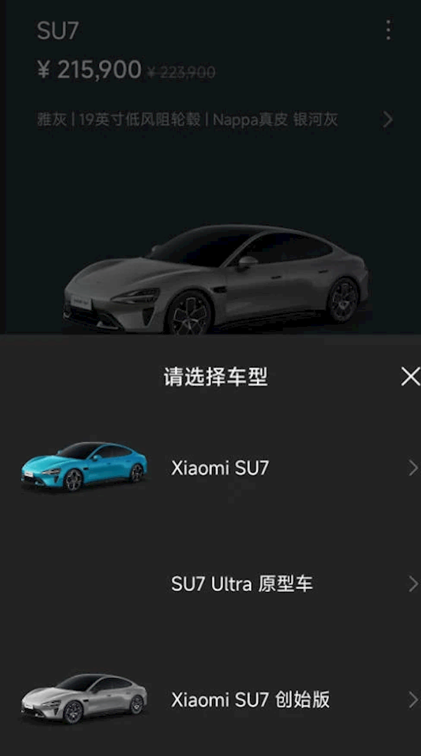 小米SU7 Ultra原型車亮相紐北賽道