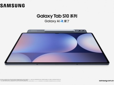 Galaxy AI愛了 三星Galaxy Tab S10系列熱賣正當時