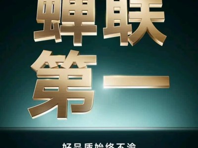 雙11想換大屏電視？哪款好用又實(shí)惠？建議大家一步到位