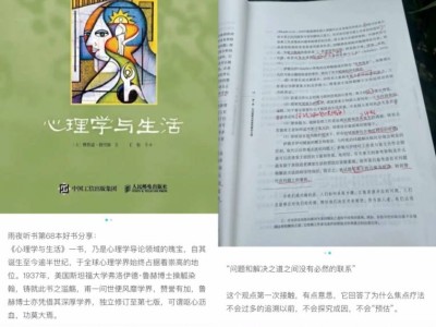 為什么Soul的樹洞有那么多讀書筆記？